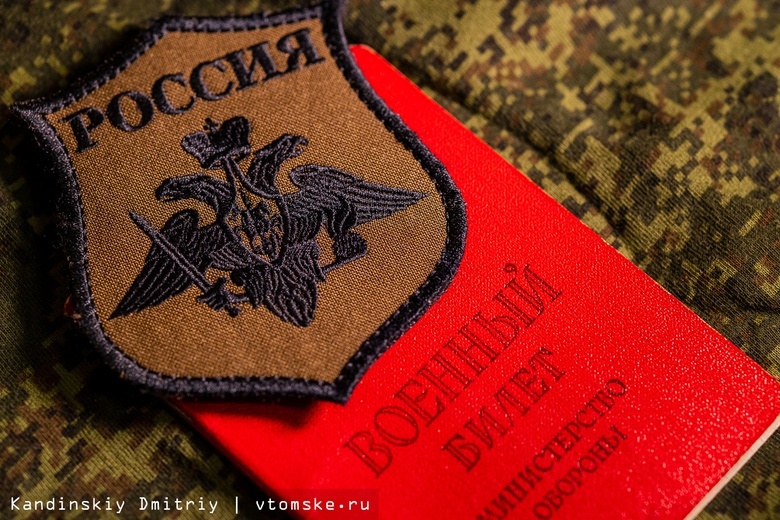 Минобороны запустило горячую линию для родственников мобилизованных россиян