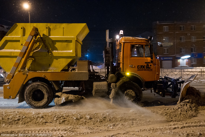 САХ уберет снег на ряде улиц Томска в ночь на субботу