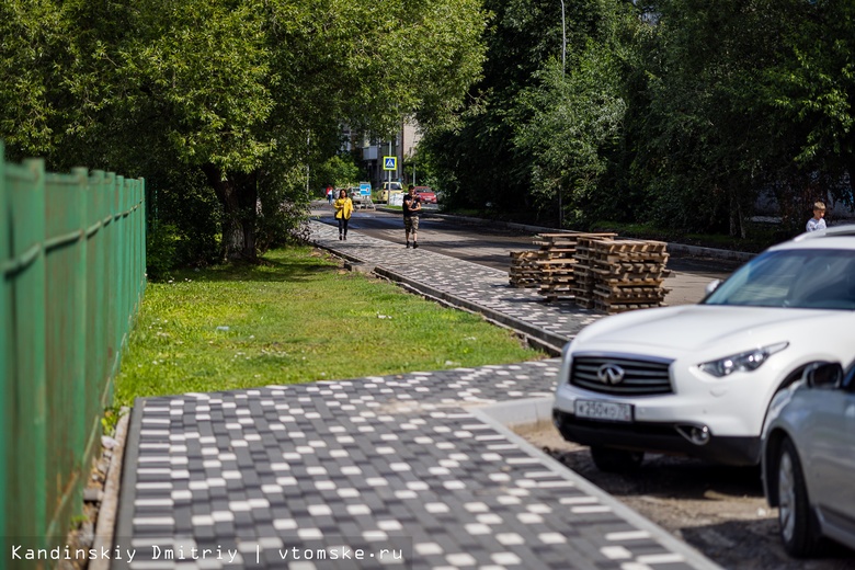 Новые тротуары появятся на протяжении всей улицы Карла Маркса после ремонта