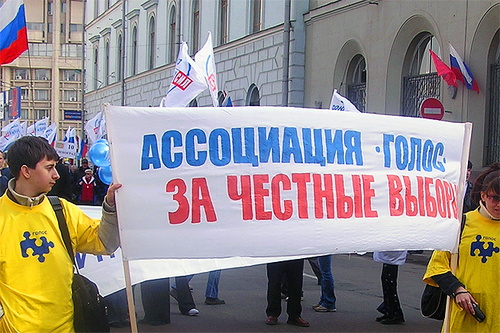 Ассоциация «Голос» устроит выставку предвыборной агитации
