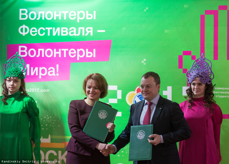Единственный в Томске центр подготовки волонтеров для Всемирного фестиваля в Сочи открыли в ТПУ