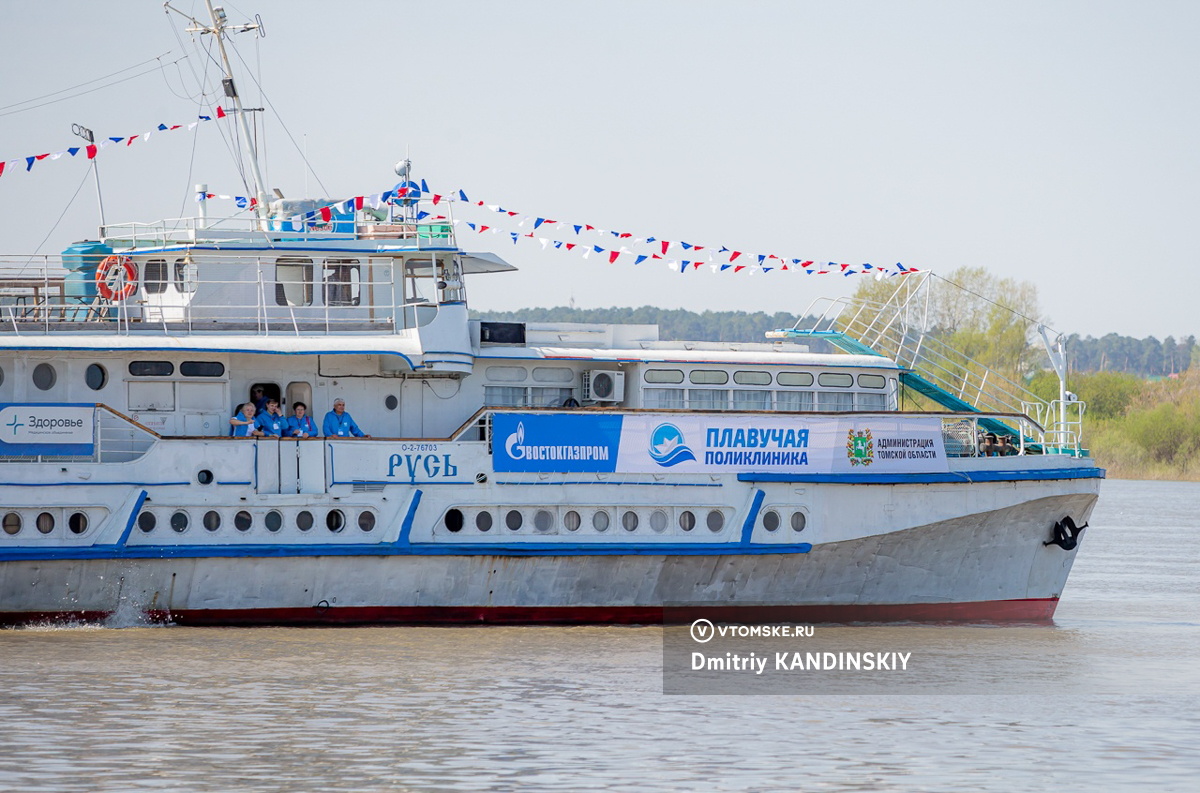 Экспедиция «Плавучей поликлиники», 2021 год