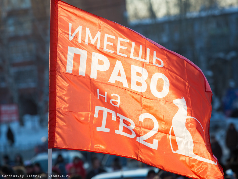 «Справедливая Россия» назвала разрыв договора связистов с ТВ2 немотивированным