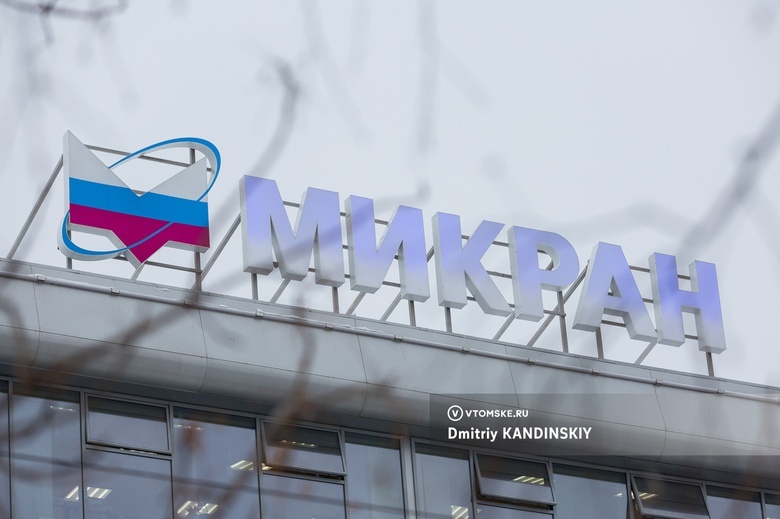 Структура «Газпрома» выкупила томский «Микран»