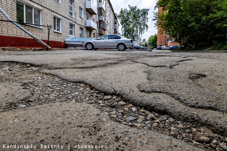 Томску нужно на разбитые дороги и дворы 1,3 млрд руб