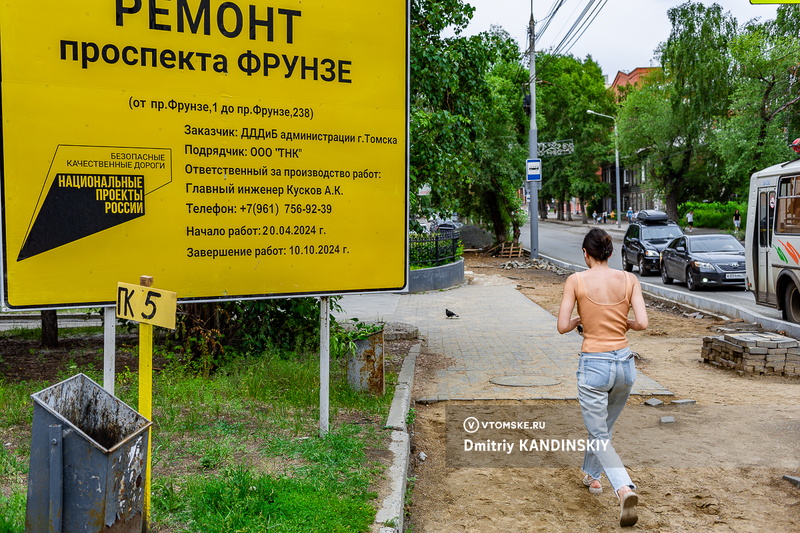 Подрядчики отказались от ремонта дорог в Томске по нацпроекту