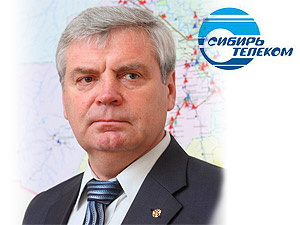 Директором Томского филиала «Сибирьтелеком» назначен Игорь Пахомов