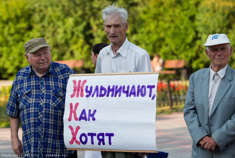 Более 30 активистов вышли на пикет против роста тарифов на комуслуги (фото)