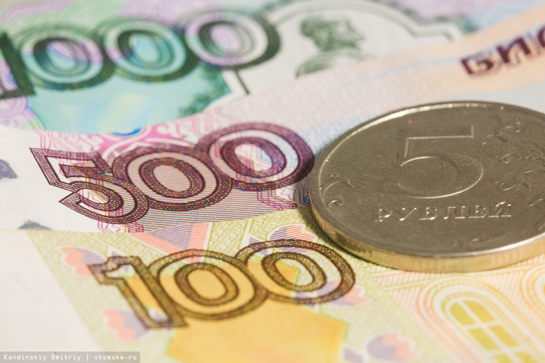 Эксперт назвал реальную стоимость монеты, продаваемой за 1 млрд руб