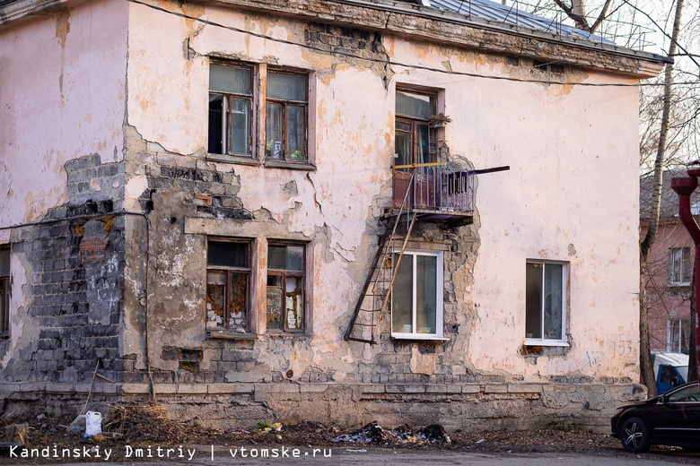 Власти: новая программа по расселению аварийного жилья заработает в Томске с 2024г