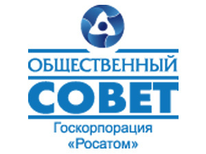 «СХК» приглашает томские организации поучаствовать в конкурсе проектов «Росатома»