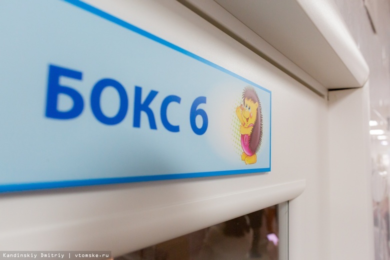 Томская больница получит технику для реабилитации детей на 30 млн руб