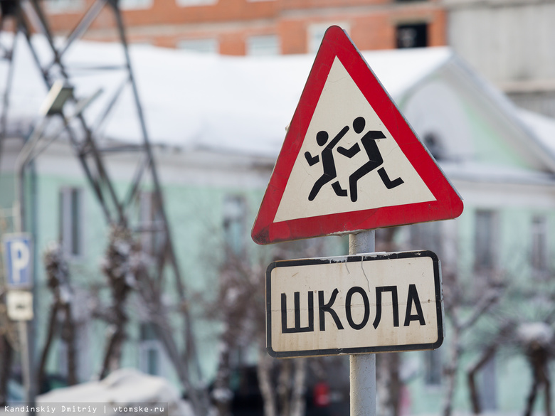 В Томской области в 2017г выросло число аварий с участием детей