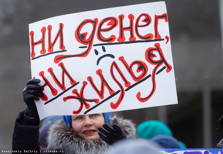 Генпрокуратура вынесла предостережения 4 томским застройщикам проблемных домов