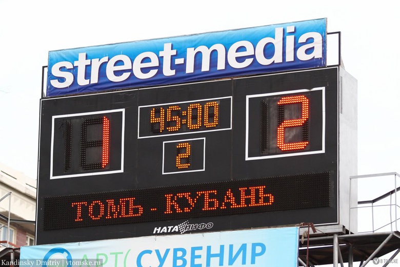 Томский банк поможет «Томи» с покупкой нового табло для стадиона за 5 млн