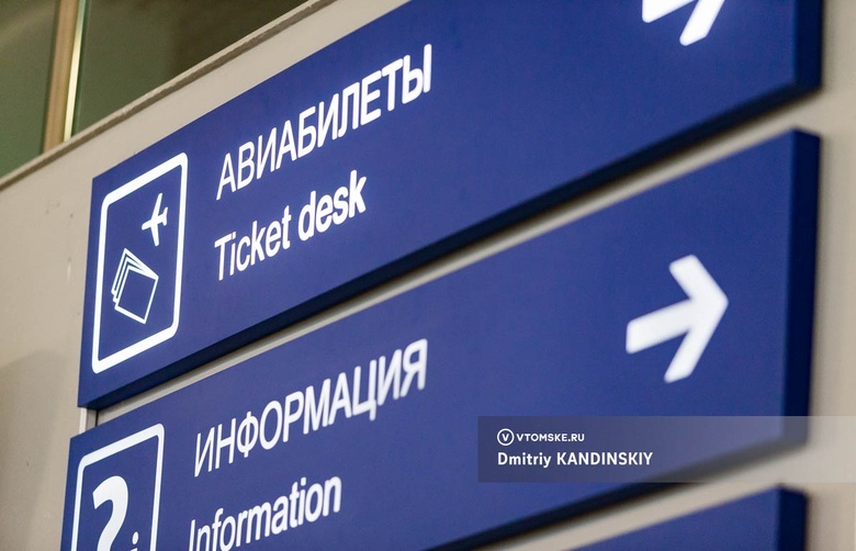 Власти: полеты из Томска в Кедровый возобновятся в апреле