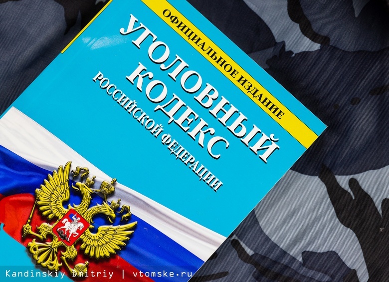 Жителю Томска грозит уголовный срок за попытку провезти в Россию около 1 кг героина