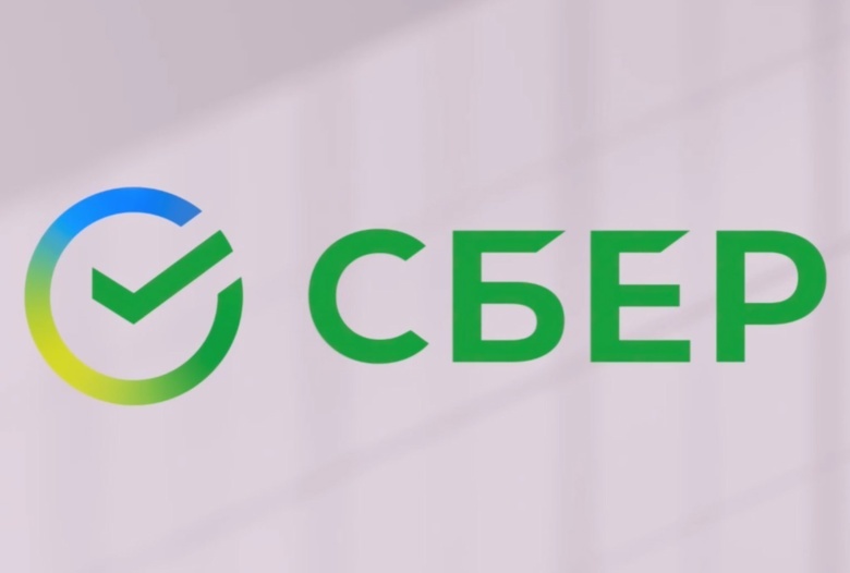 Клиенты томского Сбербанка удовлетворены его сервисами на 9,58 балла из 10