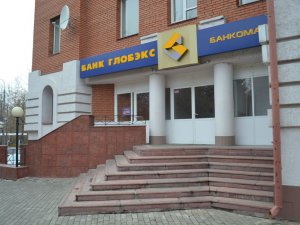 Банк, где сбываются мечты