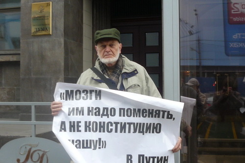 Городская оппозиция проведет ряд одиночных пикетов