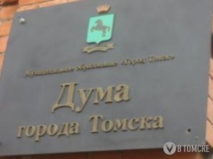 Выходка областного депутата стала поводом для возрождения в гордуме комиссии по этике