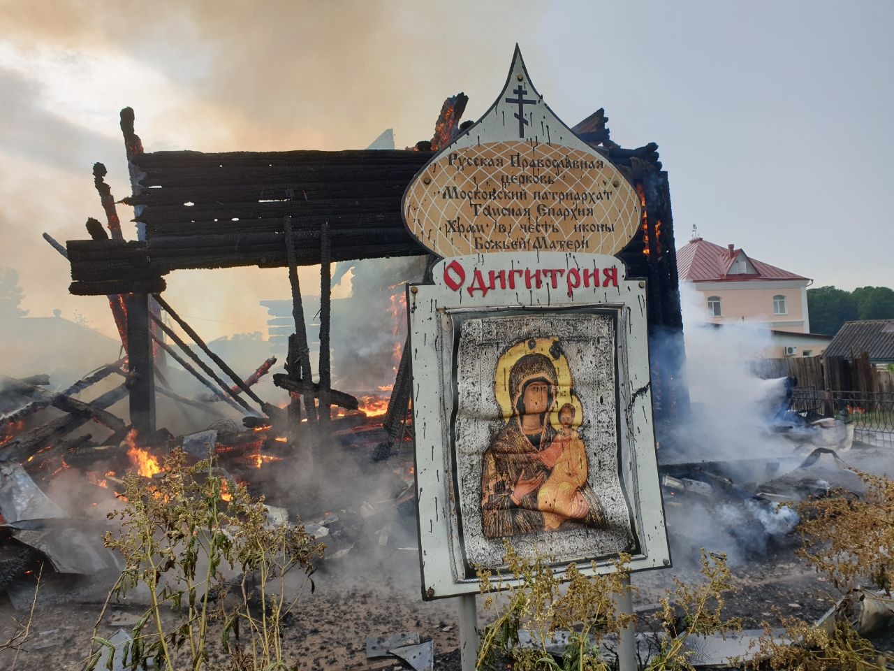 Деревянная церковь горит в Зоркальцево | 04.07.2020 | Томск - БезФормата