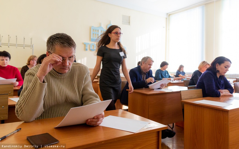 Родители томских выпускников написали ЕГЭ по русскому языку