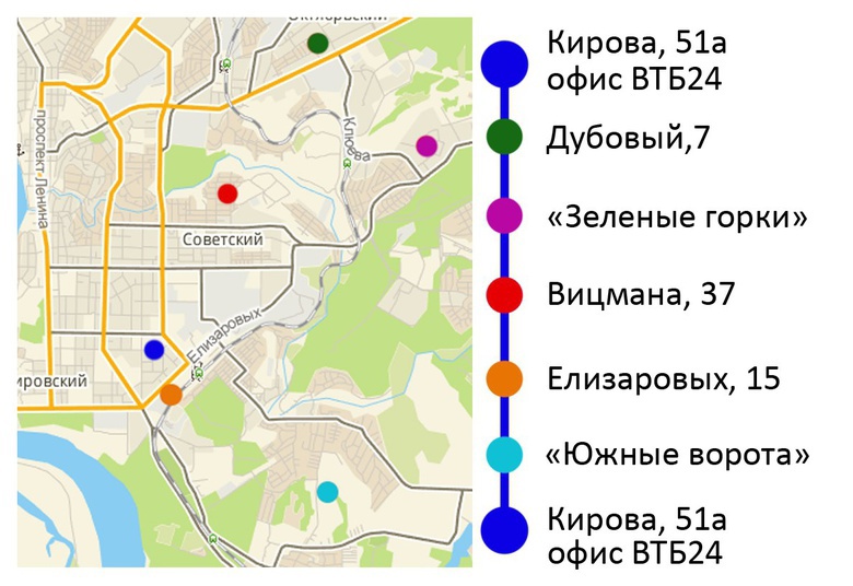 Марафон новостроек впервые в Томске (фото)