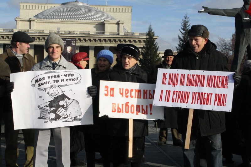 Из-за пикета против фальсификации выборов свою акцию отменили молодогвардейцы