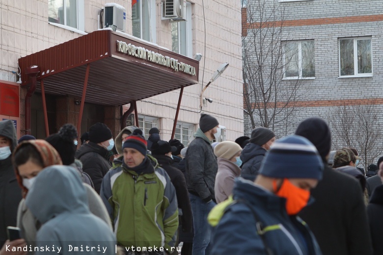 Несколько десятков томичей пришли к суду поддержать мэра Кляйна