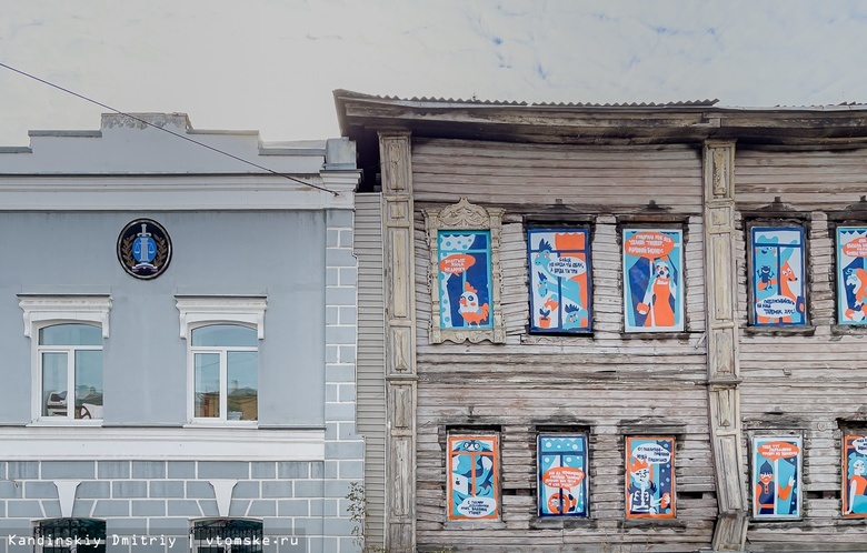 Волонтеры «оживят» росписью 6 заколоченных домов Томска