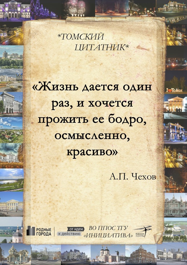 vk.com/tomskuniversity vk.com/tomskuniversity