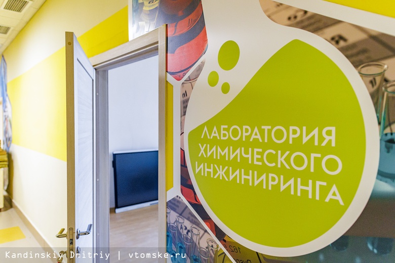 «Открытие новых возможностей»: как выглядит новая школа на востоке Томска