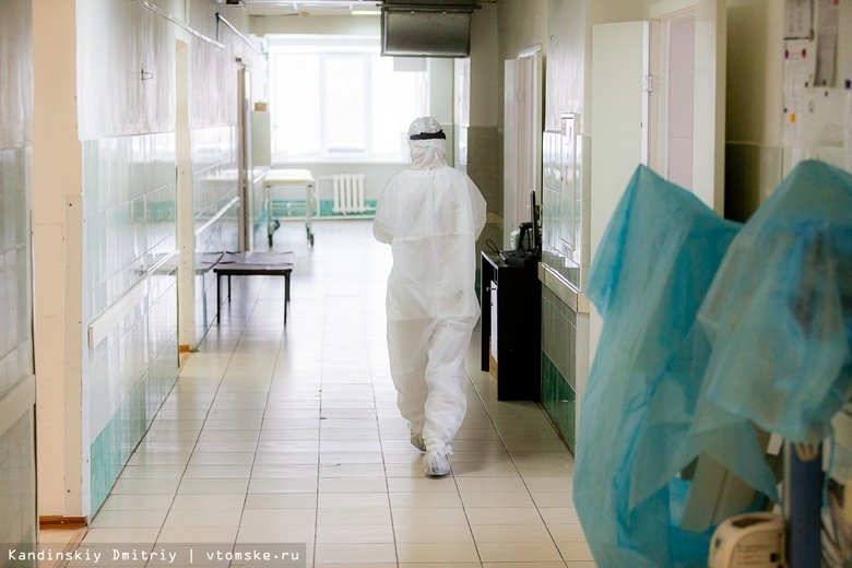 Новые умершие и заразившиеся: статистика коронавируса в Томской области на 17 февраля