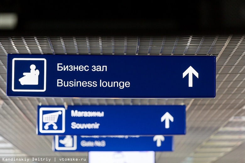 Вернувшийся в томский аэропорт по техпричине самолет «Руслайна» вылетел в Екатеринбург спустя сутки