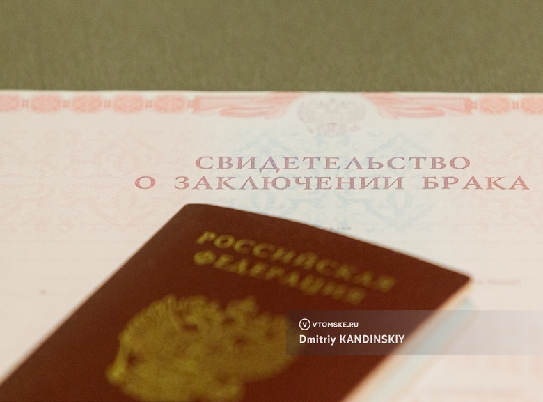 Сколько браков с иностранцами заключили жители Томской области за год: статистика