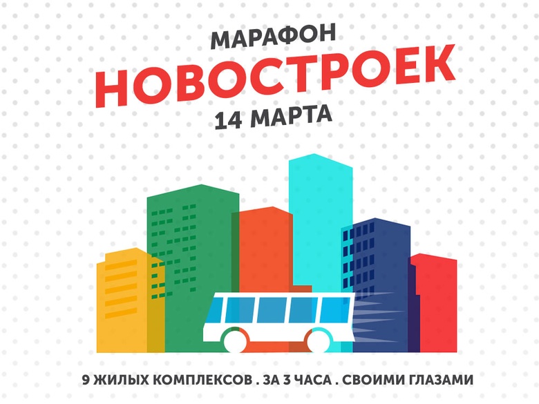 Валюта выросла, чего ждать от рынка новостроек?