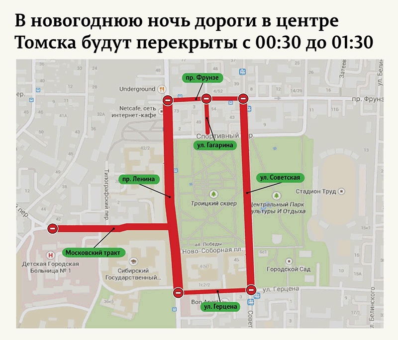 Фото: пресс-служба мэрии Фото: пресс-служба мэрии