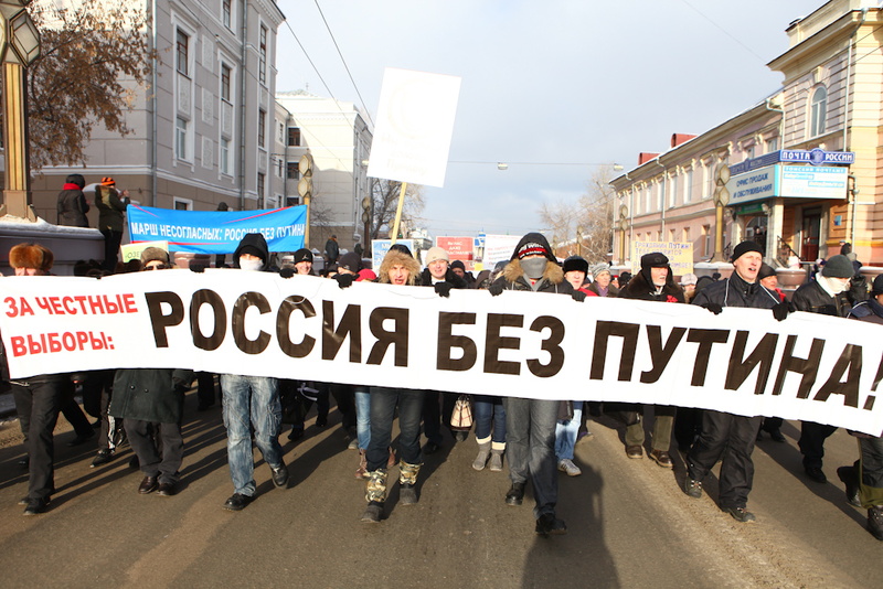 «Ни одного голоса Путину!» (фото)