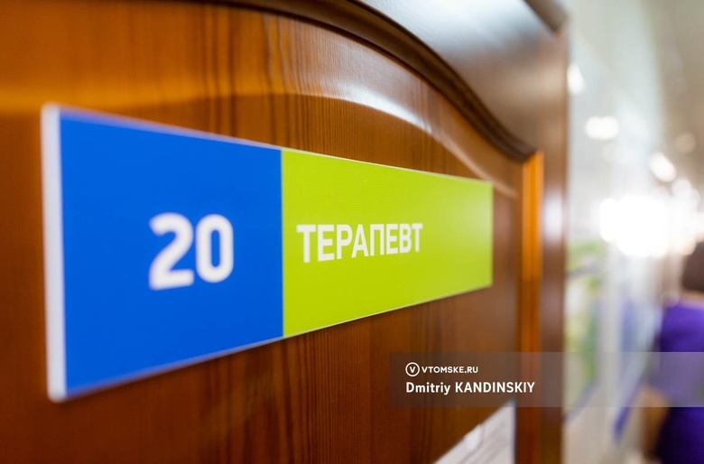 Санврачи сообщают о подъеме заболеваемости ОРВИ в Томске и области