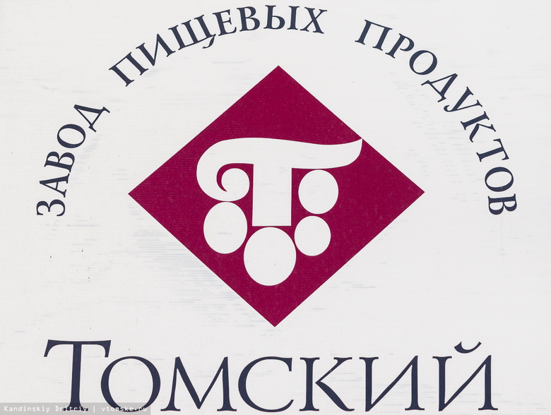 Товарные знаки «Синий утес» и «Томичка» могут перейти кредиторам ЗПП «Томский» за долги