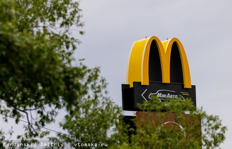 Российский «Макдоналдс» подал заявки на регистрацию новых логотипов