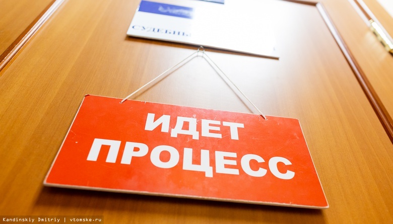 В Томской области арестовали обвиняемого в расчленении мужчины