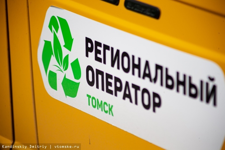 Дума направила более 40 млн руб из бюджета Томска на погашение долгов САХа