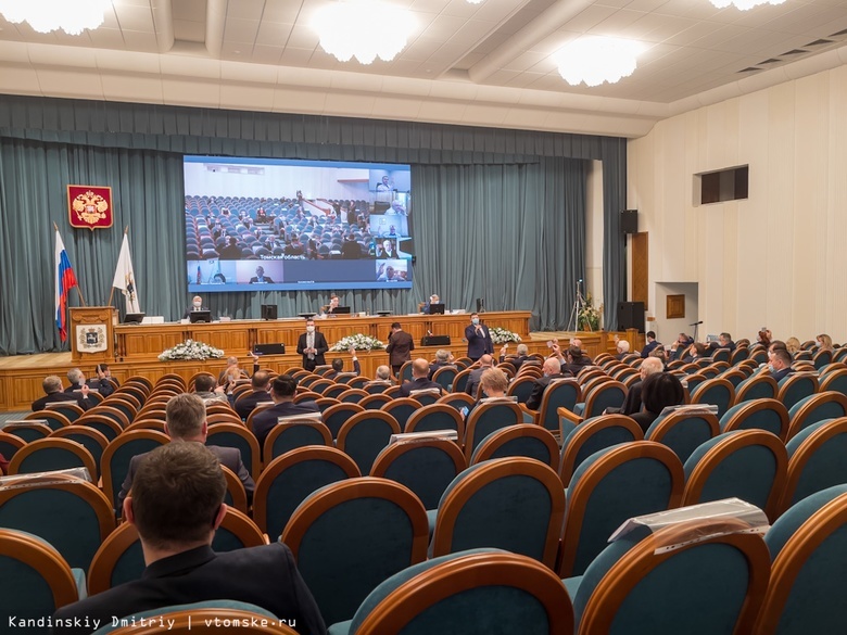 Первое собрание томской облдумы в новом составе пройдет в середине октября