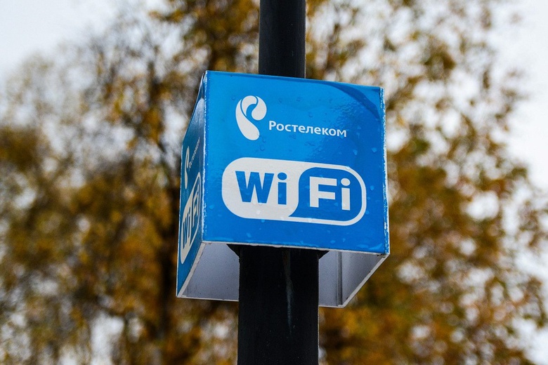 «Ростелеком» подключил еще 3 точки доступа Wi-Fi в Томской области