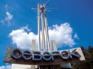 Северск стал единственным закрытым городом России, который примет эстафету паралимпийского огня