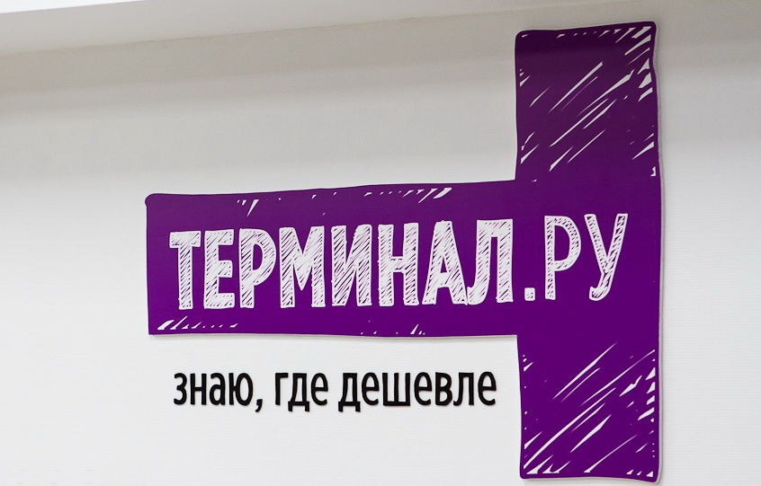 Умный магазин будущего (фото)