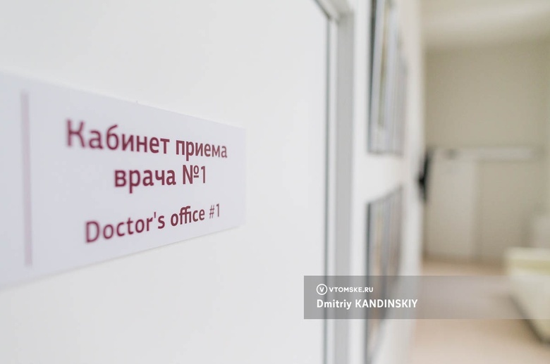 Онкодозор: как врачи находят опасные родинки по фотографиям томичей?