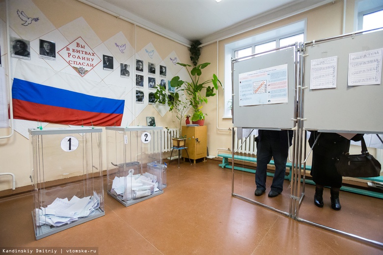 Шесть кандидатов примут участие в выборах главы Томского района